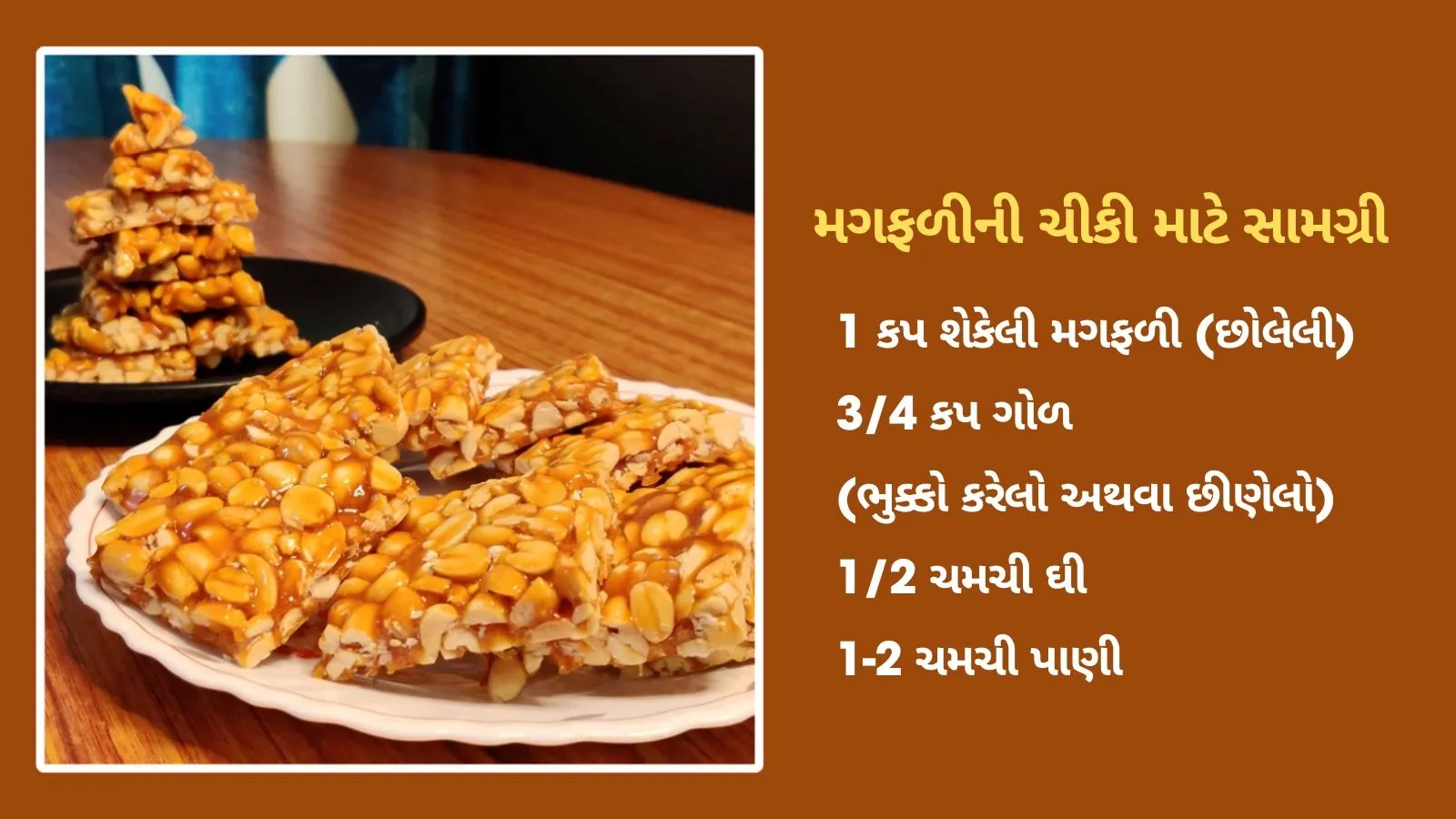 easy Indian sweet recipe