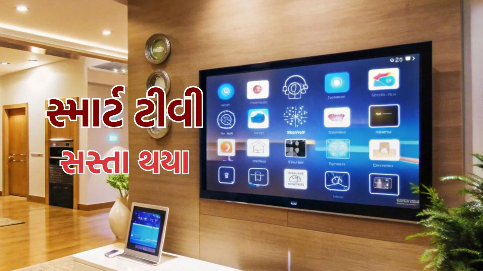 Smart TV Price Cut | TV Price | television price | Smart TV LED |