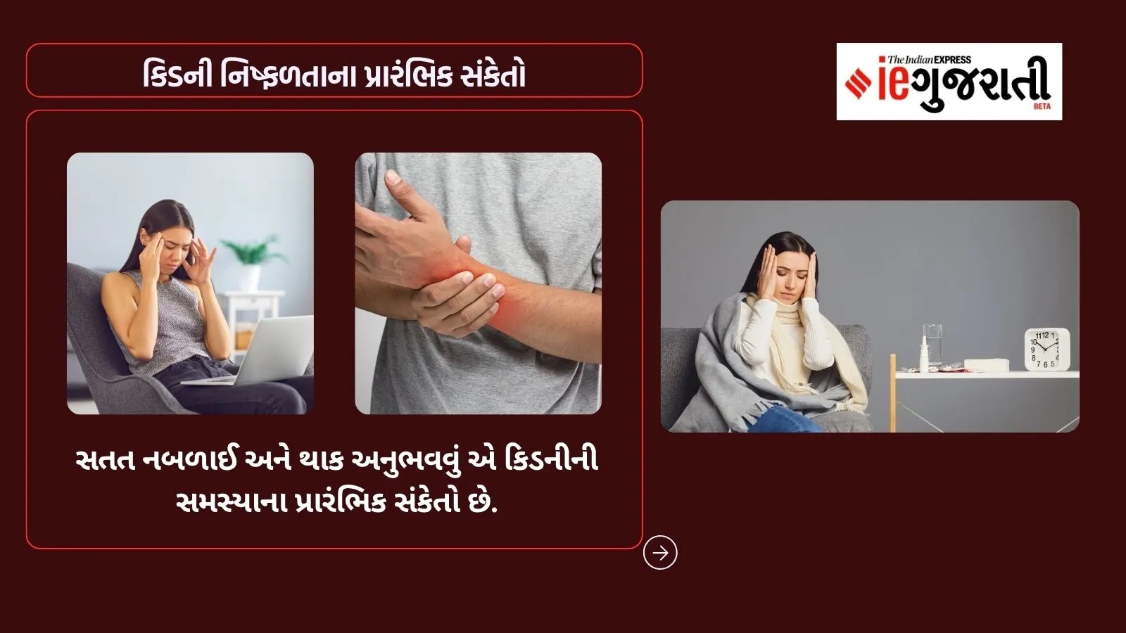 early signs of kidney failure