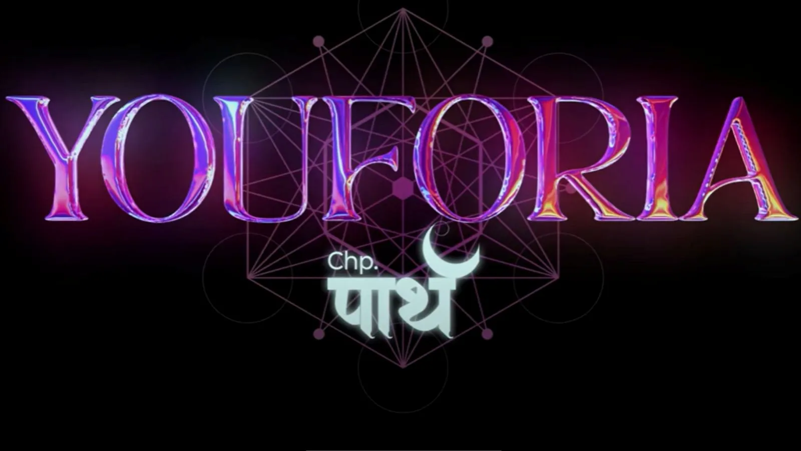 Hrutul, YOUFORIA Chp Parth, Hrutul Concert, HEXAIMMERSIVE, World's First Immersive Concert, Ahmedabad Events, Gujarati Entertainment, 360 Visual Show, હૃતુલ કોન્સર્ટ, વિશ્વનો પ્રથમ HEXAIMMERSIVE કોન્સર્ટ, ગુજરાતના સૌથી યુવા દિગ્દર્શક, યૂફોરીયા ચેપ પાર્થ હેક્ઝાઇમર્સિવ કોન્સર્ટ