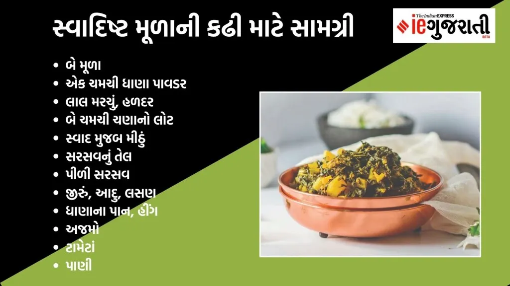 moola ni kadhi banava ni rit