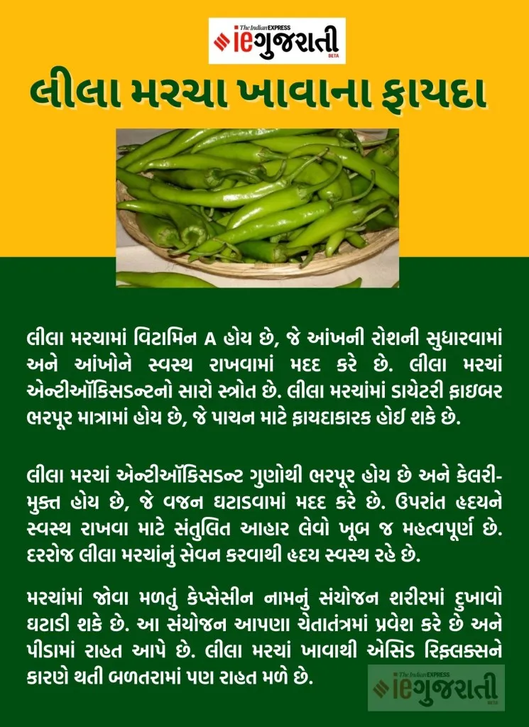 Green Chilli Benefits, green chillies
