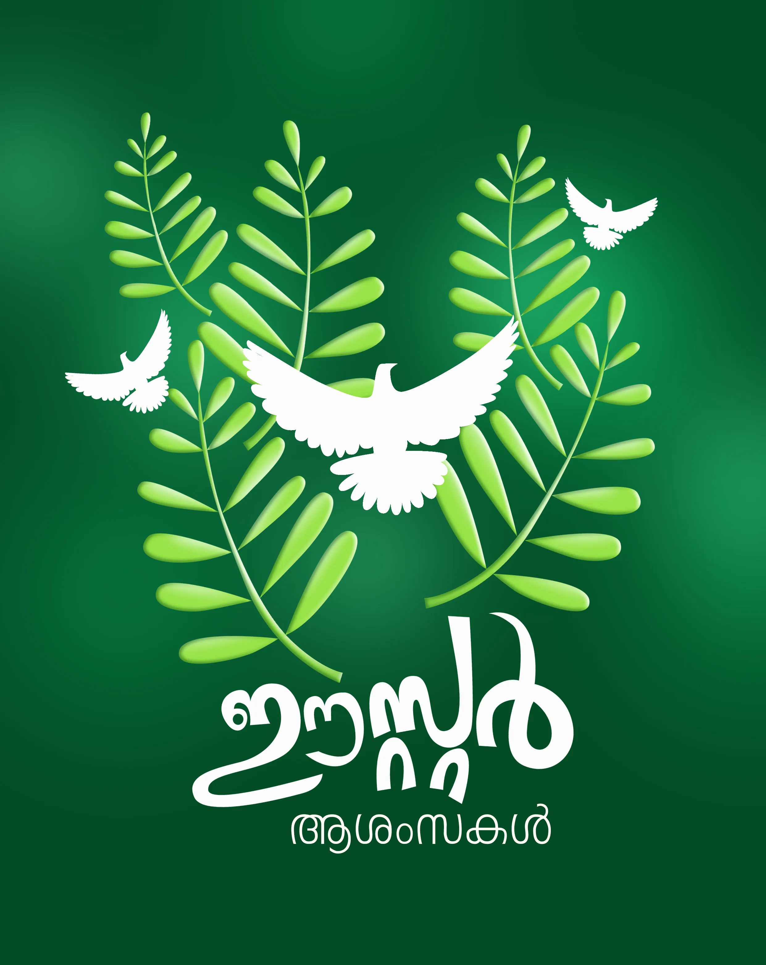 Easter Wishes