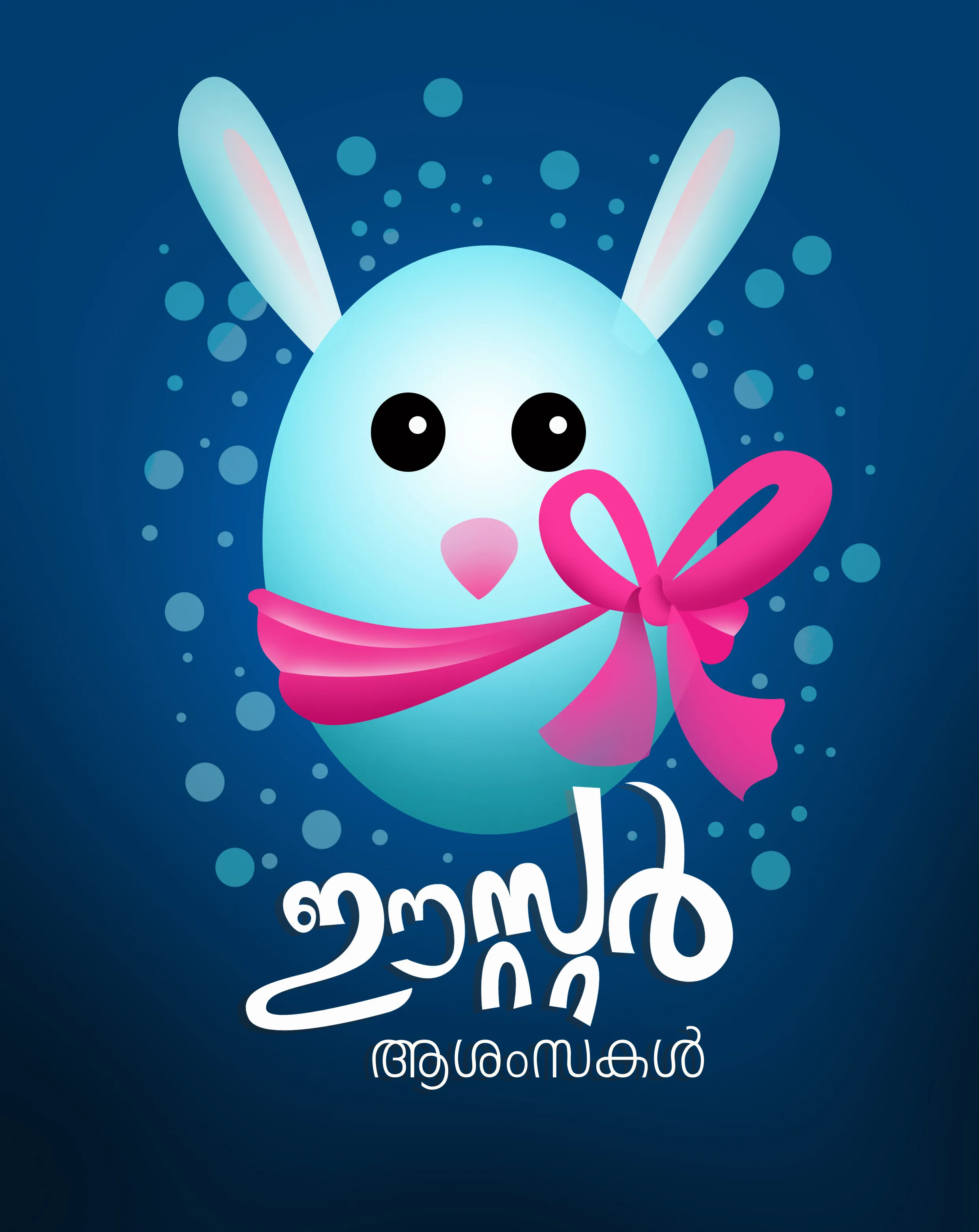 Easter Wishes