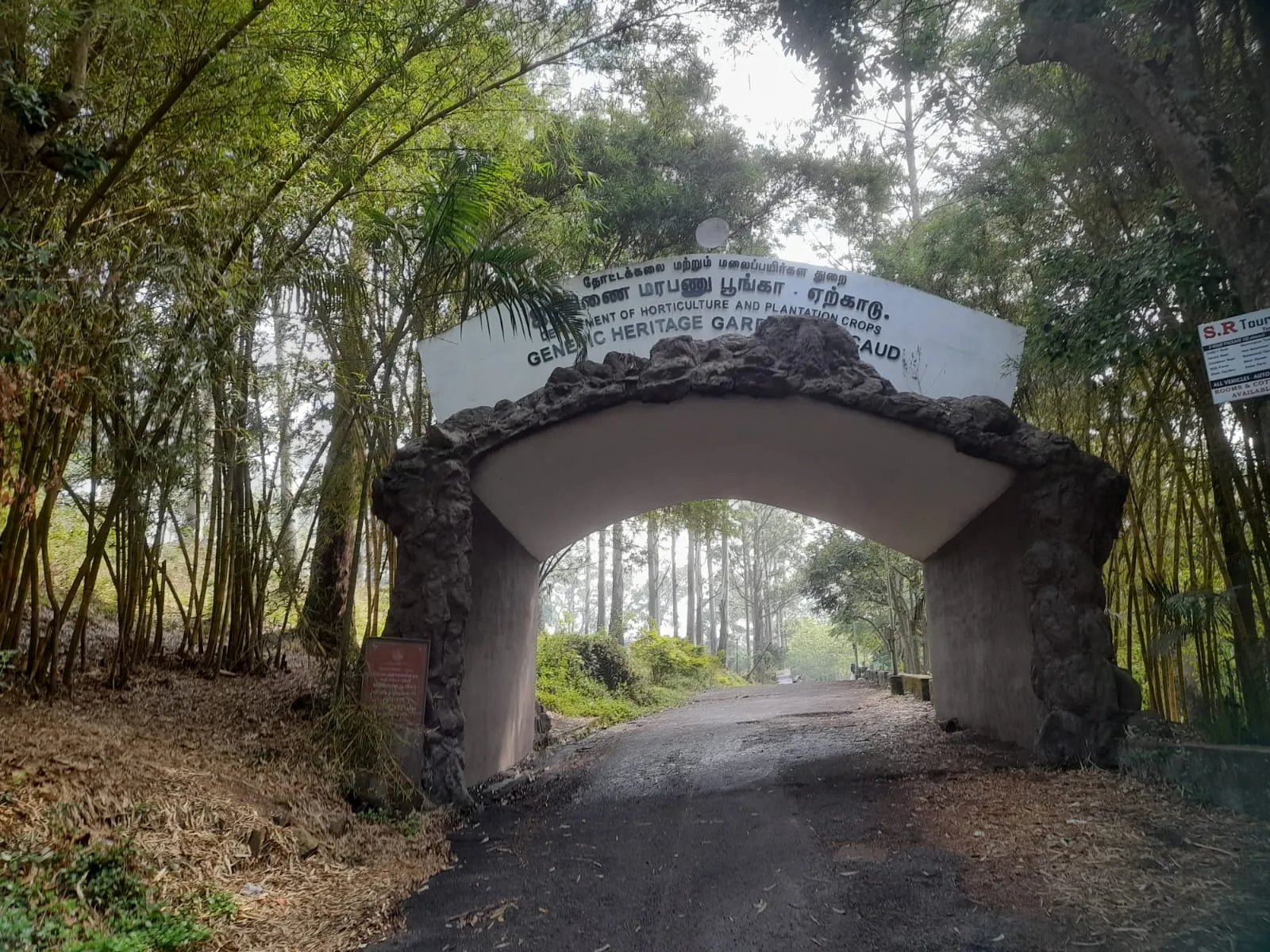 Park Yercaud