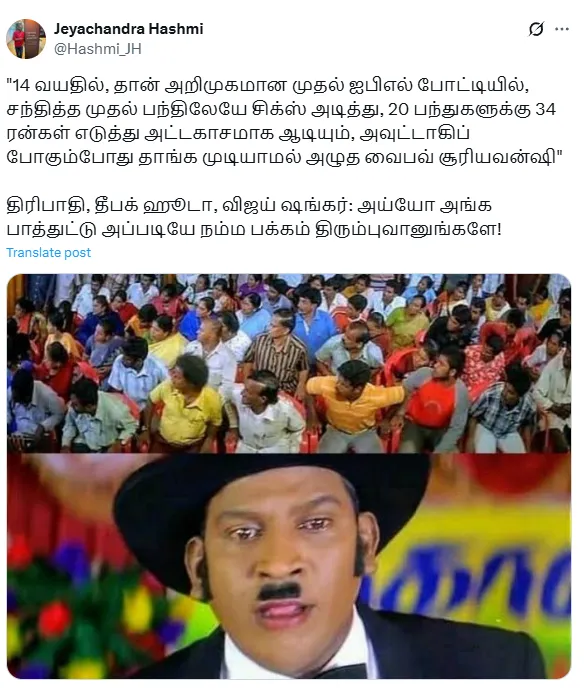 vaibhav suryavanshi  3