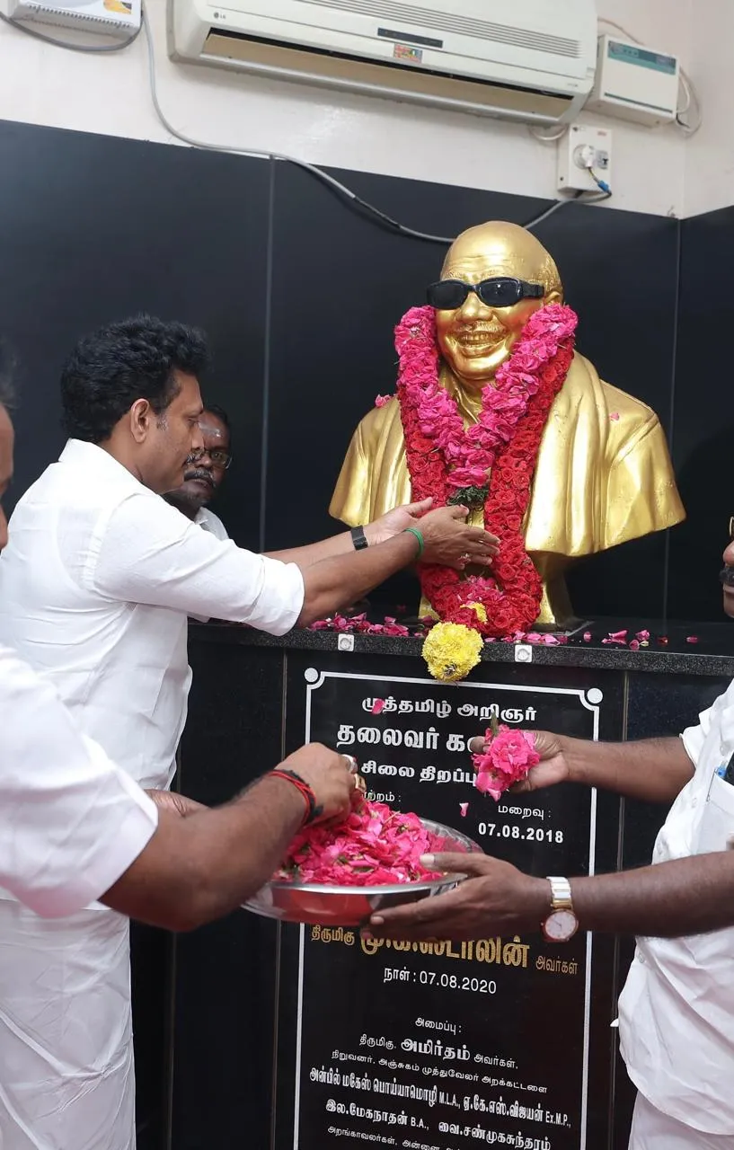 amma mandapam 1