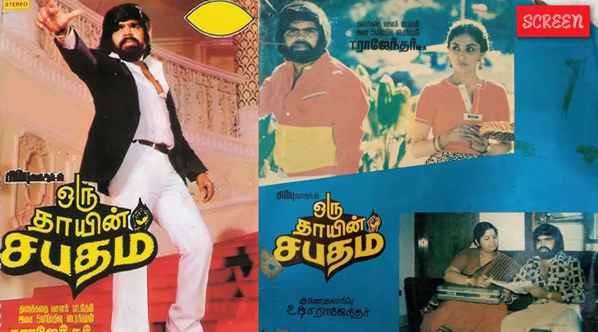 Oru thayin sabatham