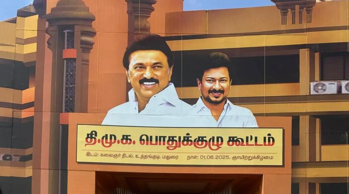 dmk meeting madurai 