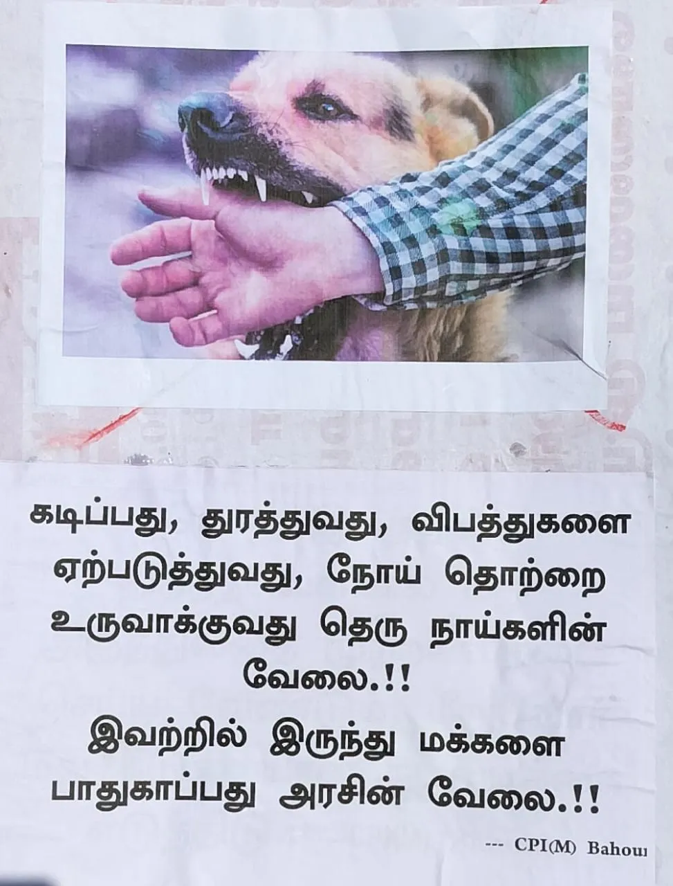 Puducherry