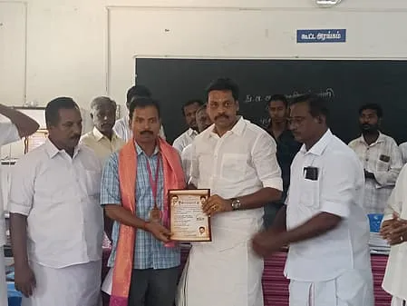 Thanjavur