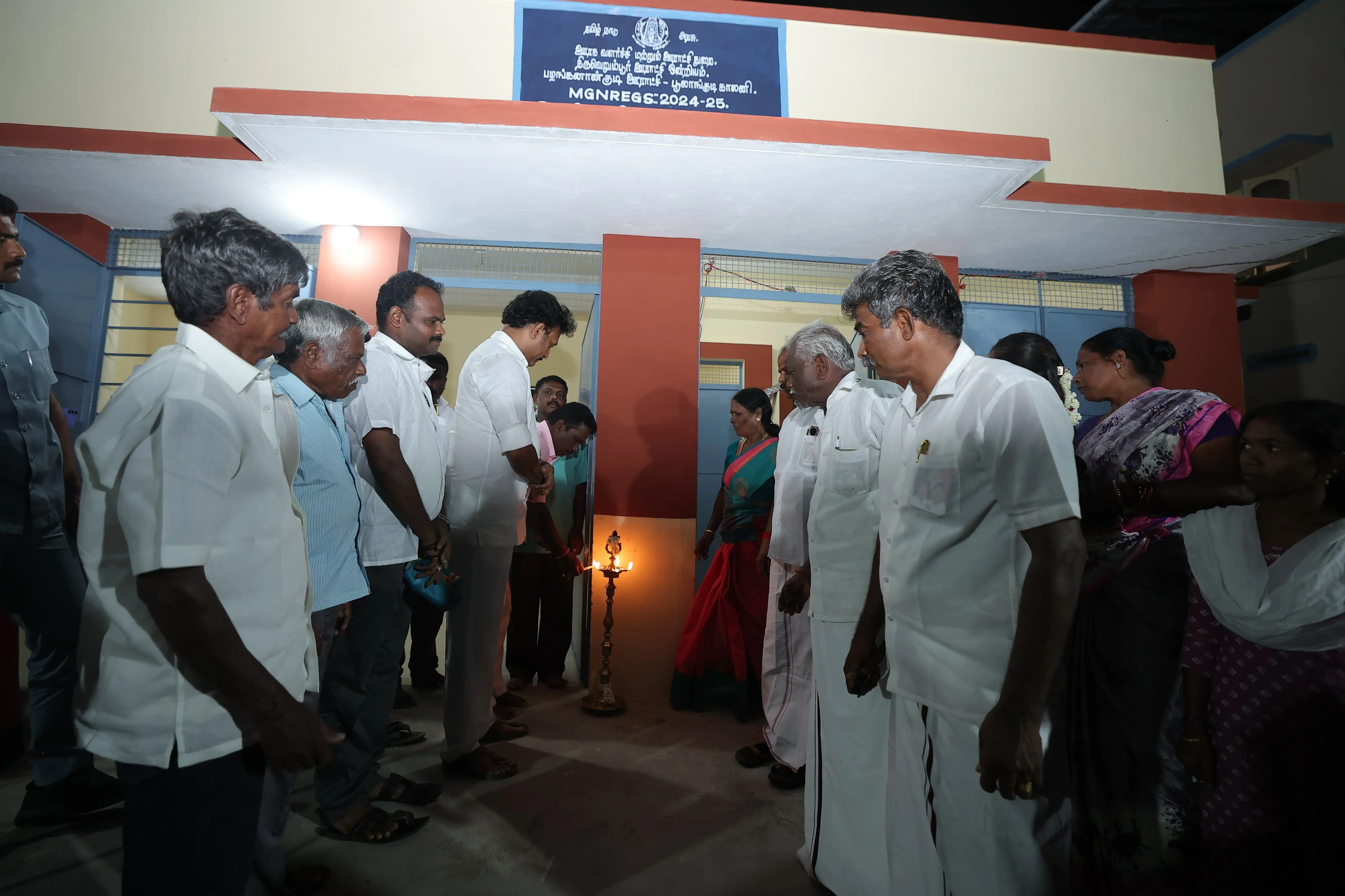 Trichy