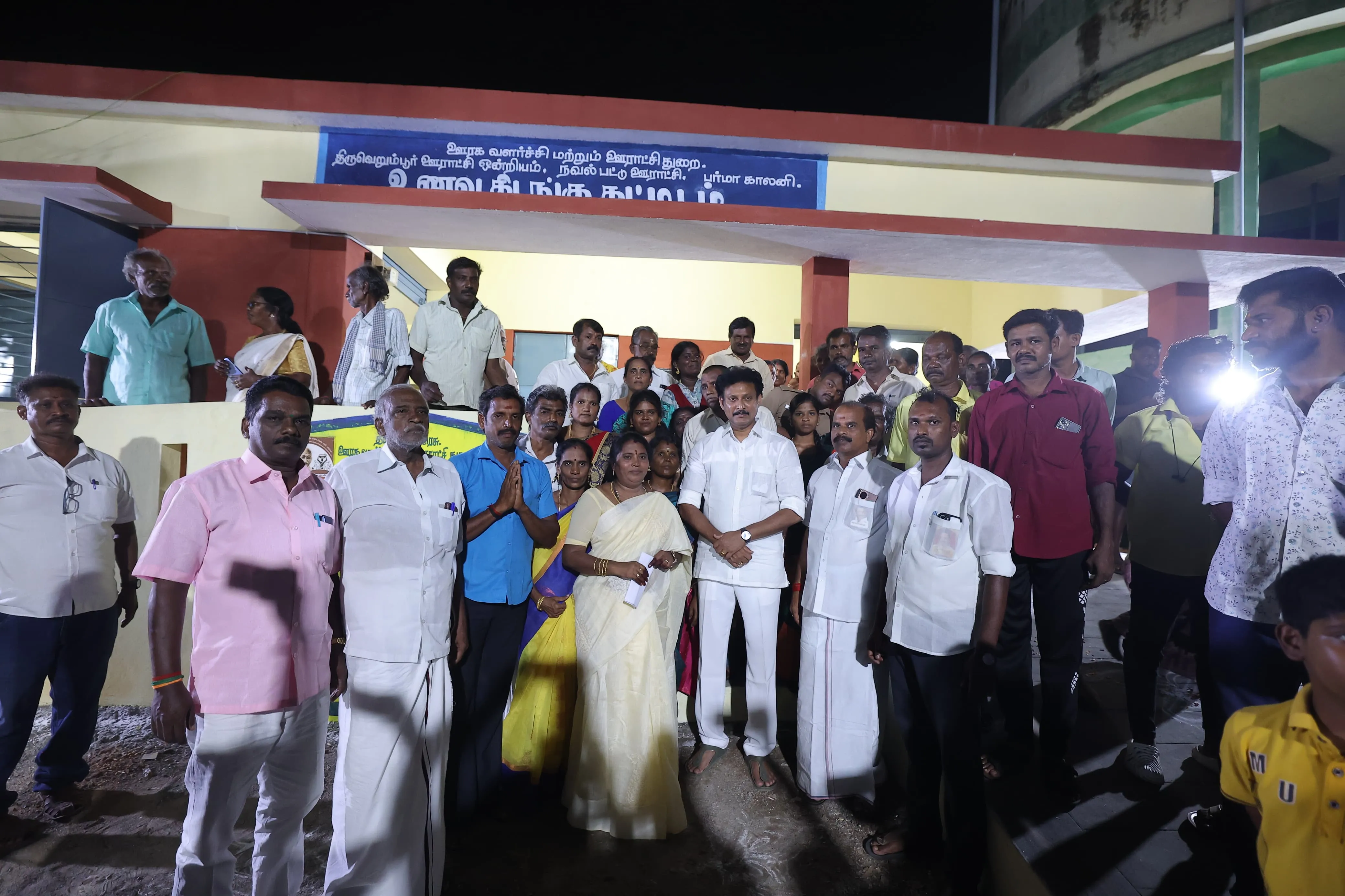 Trichy