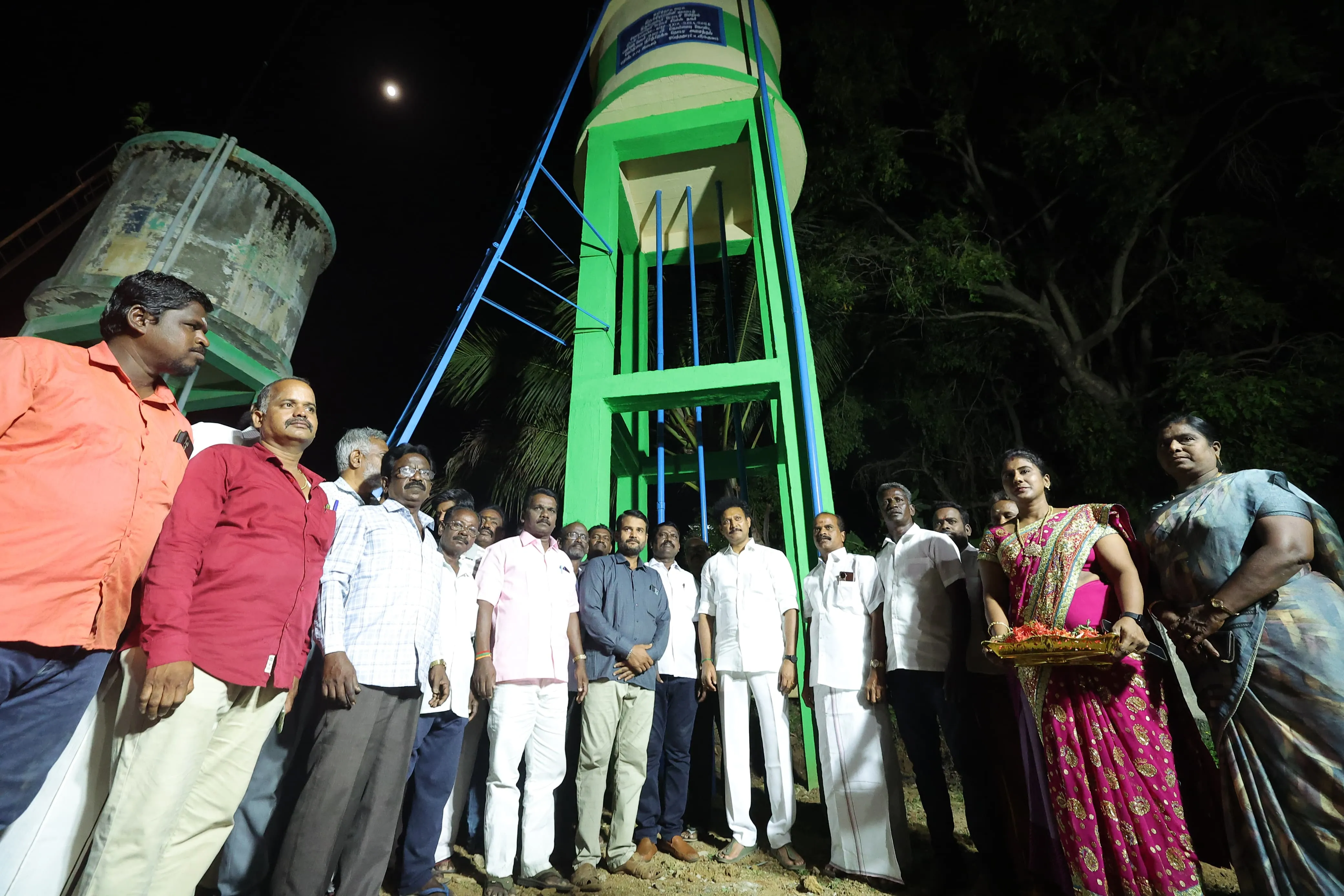 Trichy