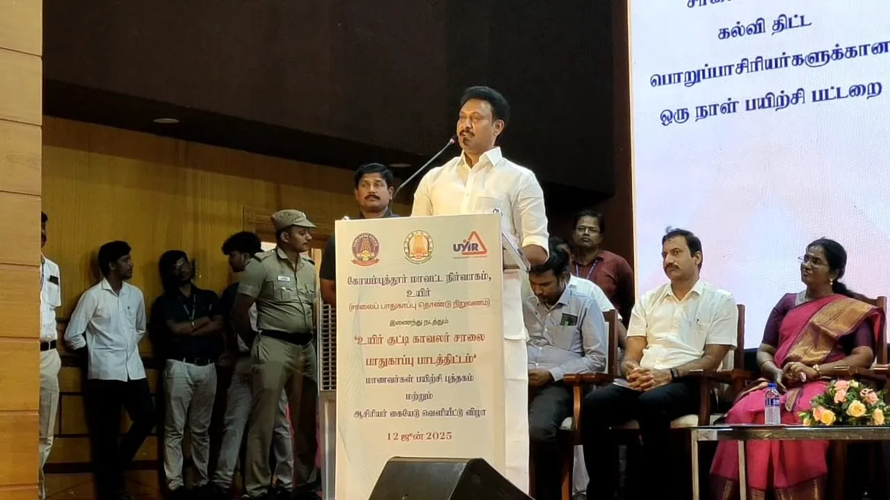 Coimbatore