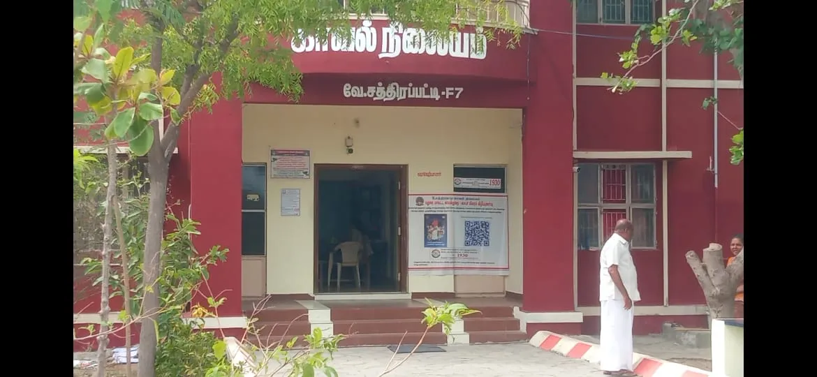 Police station issue