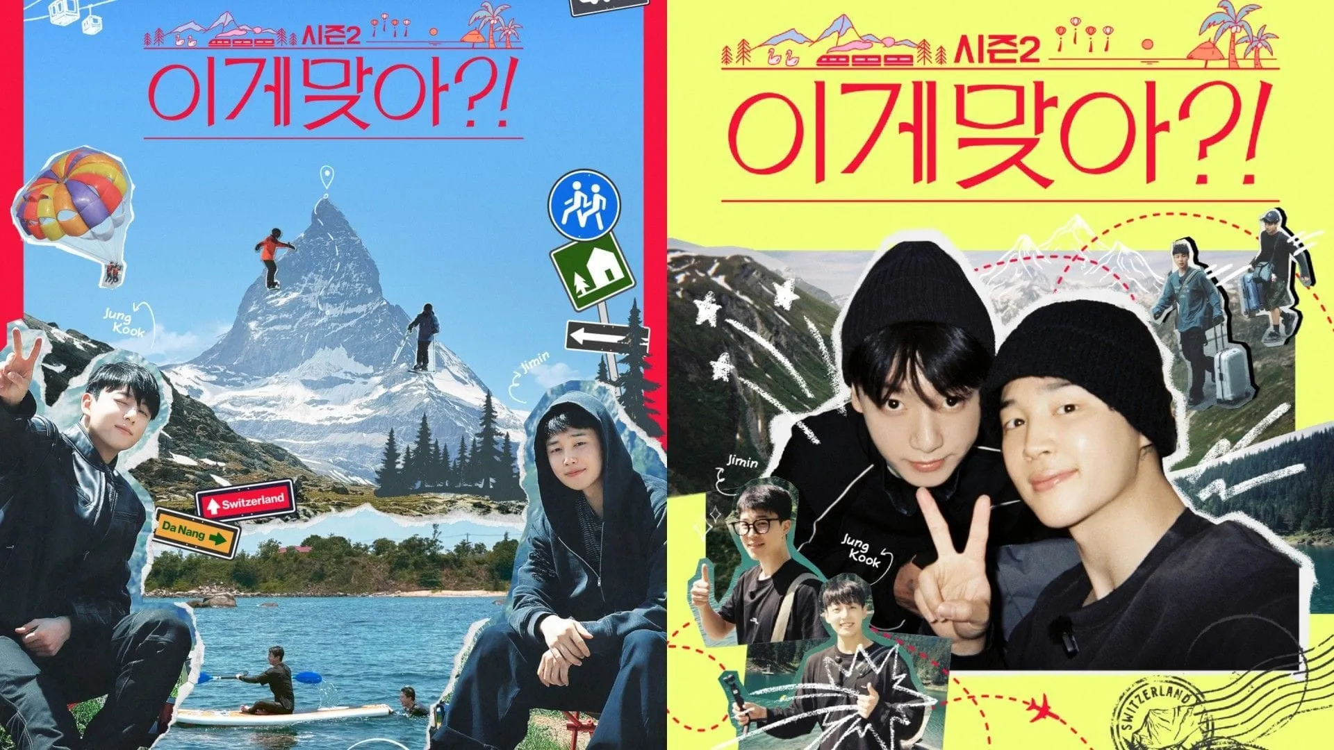 Are You Sure?! episodes 1-2 recap and highlights: BTS' Jimin & Jungkook  kick off an exciting adventure with a twist in Switzerland