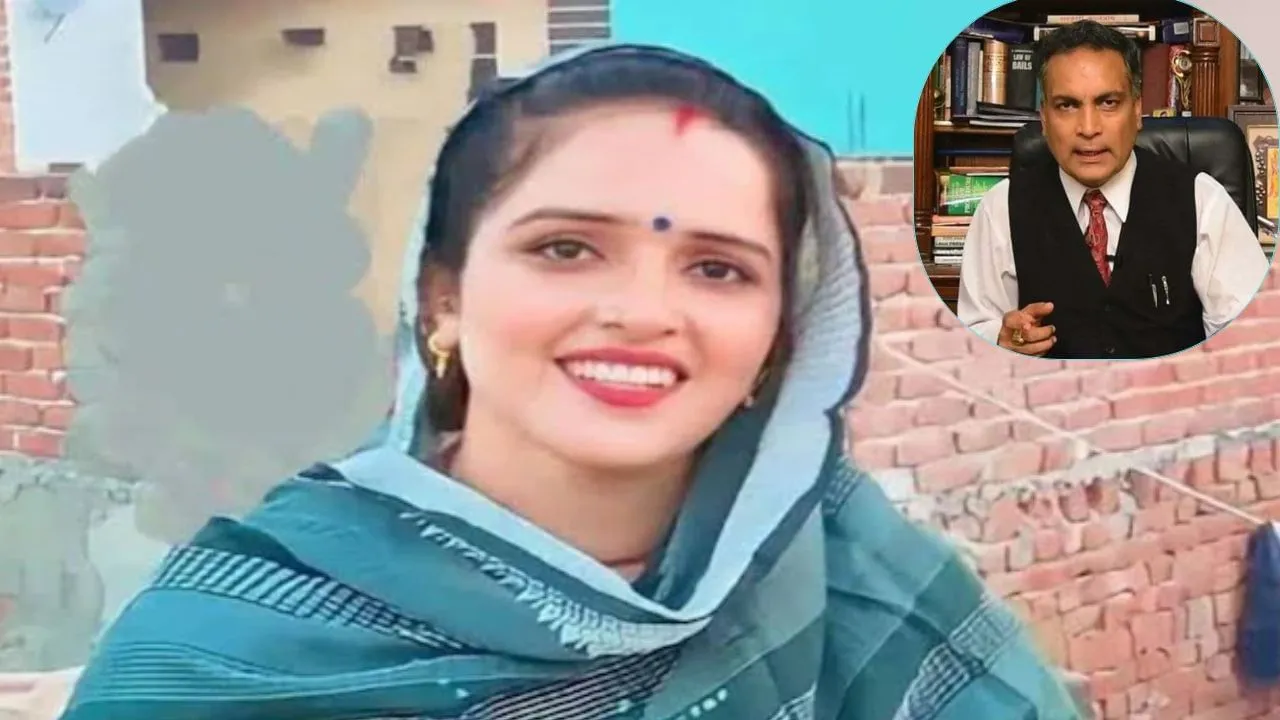 seema