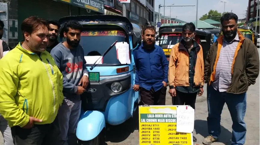 Free auto