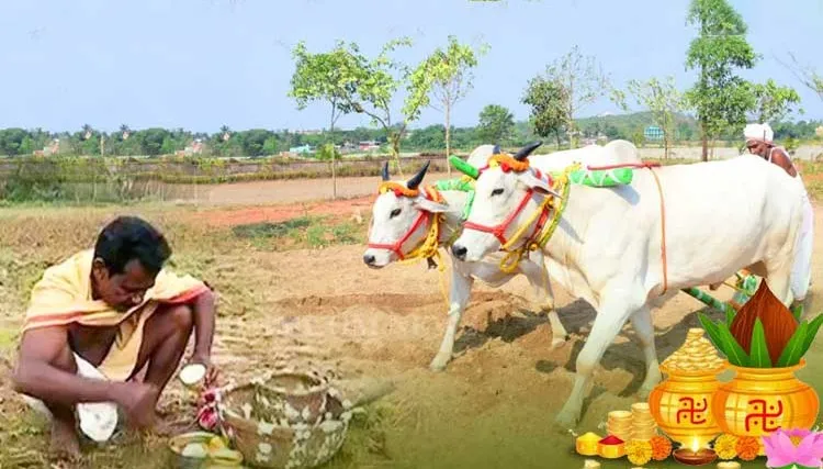 puja