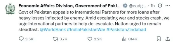 pak loan