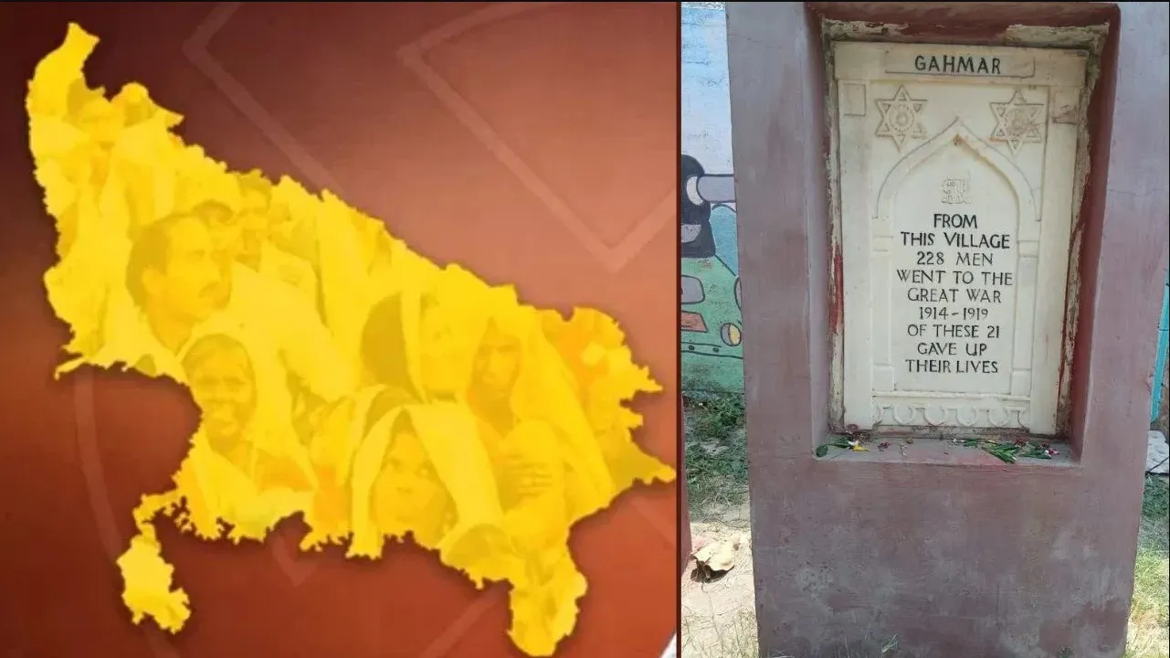 gahamar