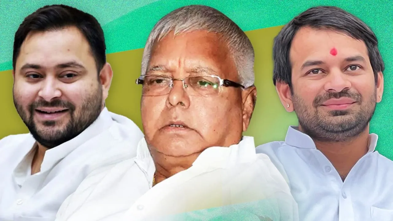 लैंड फॉर जॉब स्कैम: कोर्ट में लालू-तेजस्वी-तेज प्रताप की पेशी, मिली जमानत,  पासपोर्ट होगा सरेंडर | Land for job case Rouse Avenue Court grants bail to  Lalu Yadav Tejashwi Tej ...
