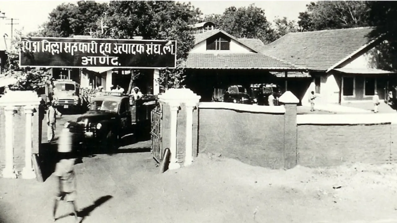 Amul first factory 