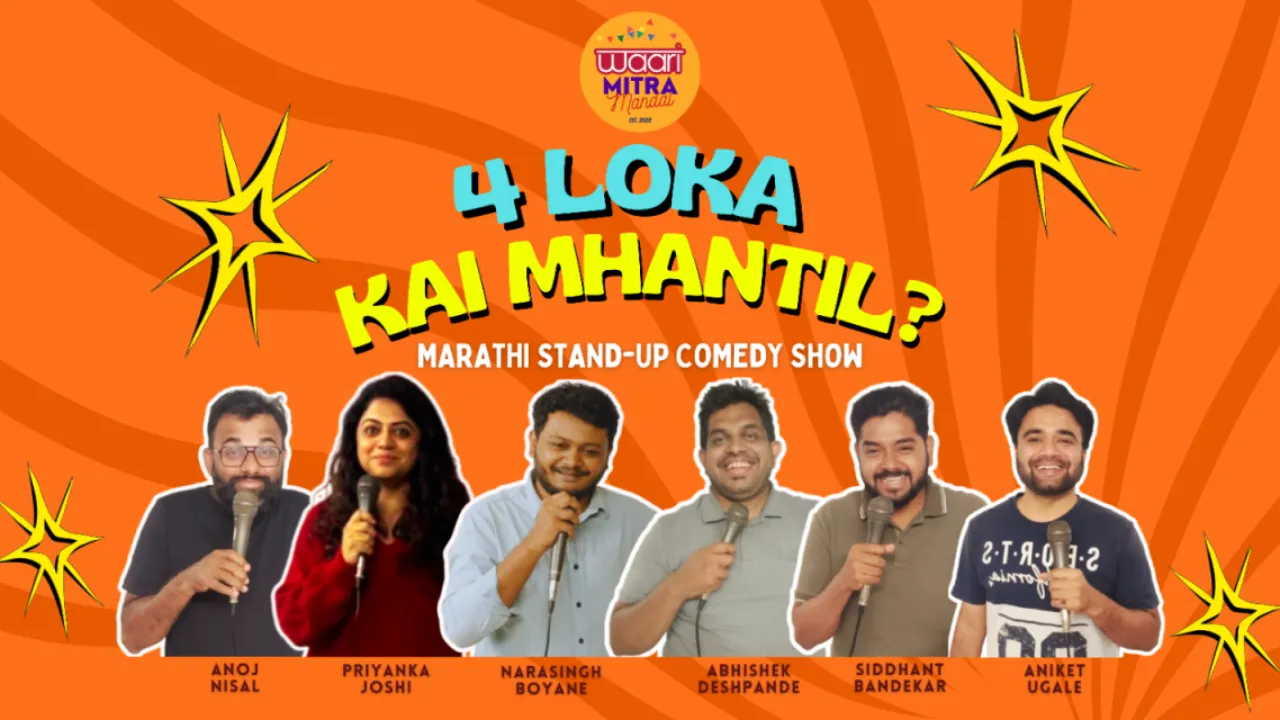 May events in Pune 1
