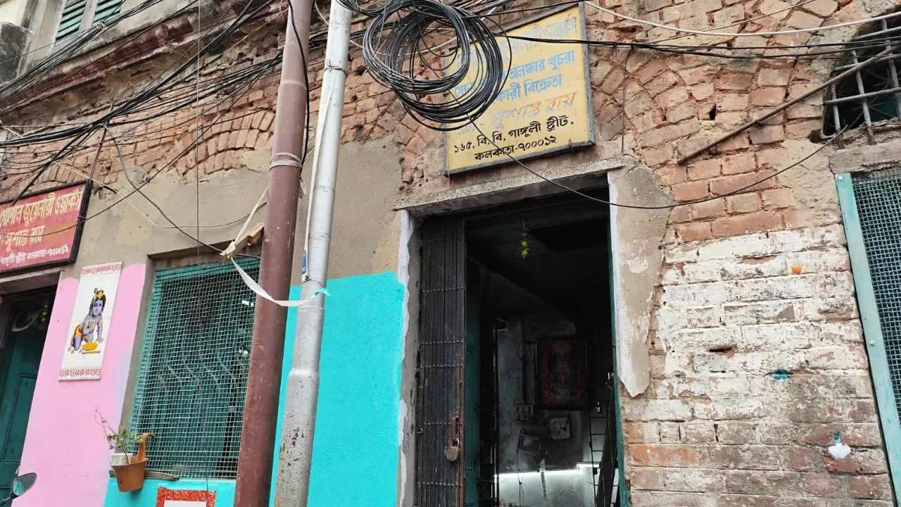 best gold artisans in bowbazar