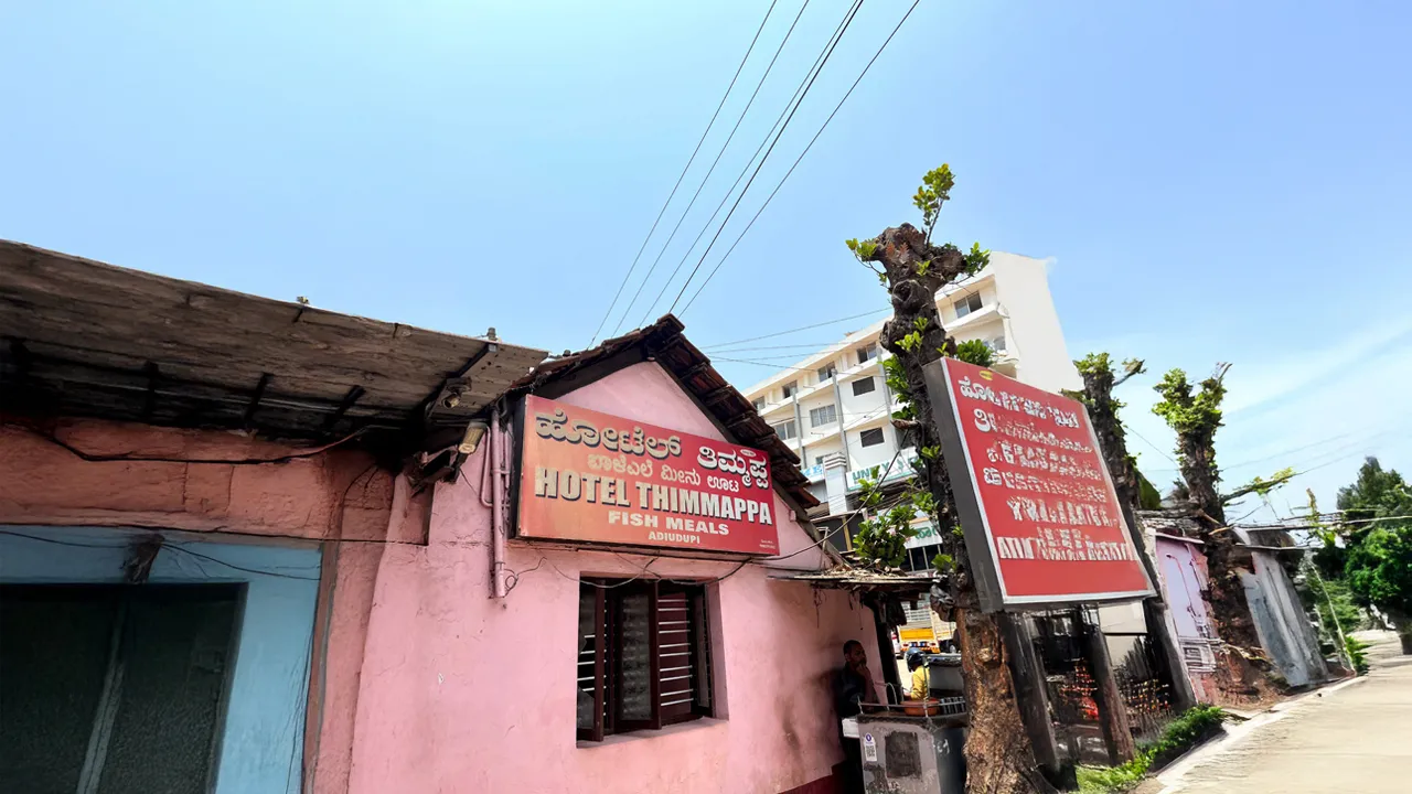 cafes in Mulki 