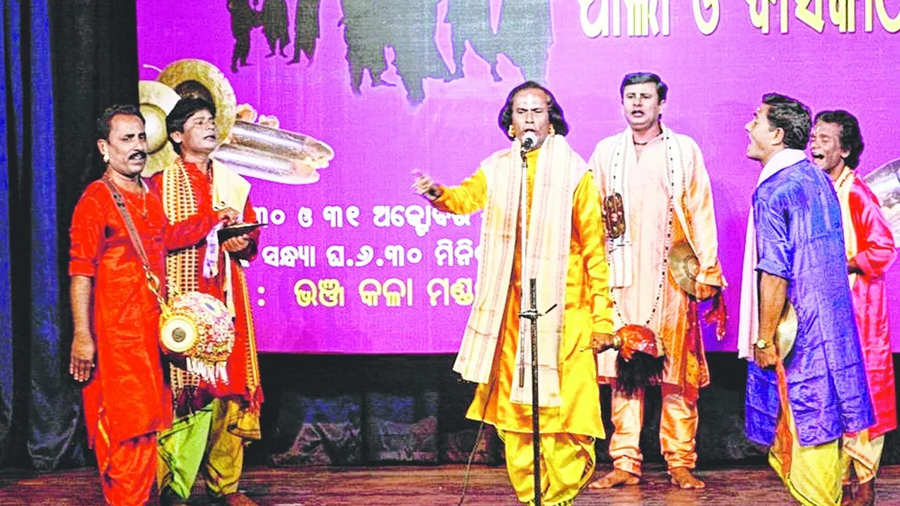 daskathia