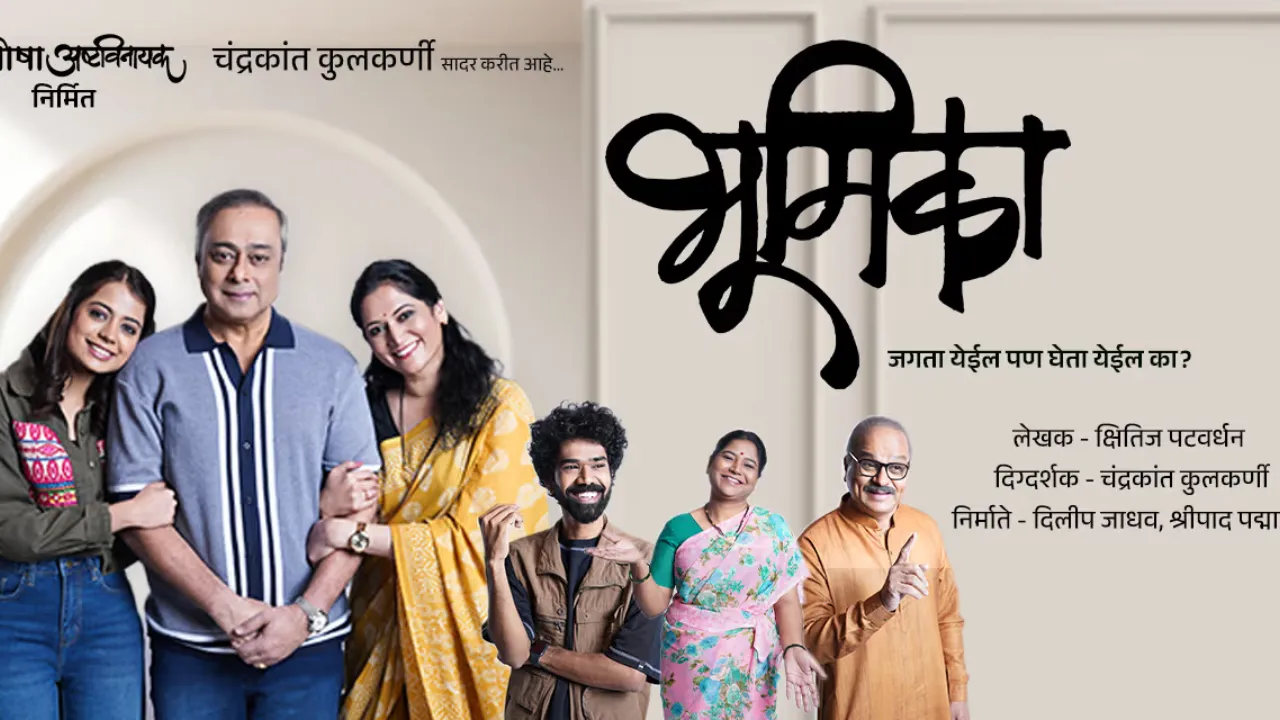 1 pune  june events 
