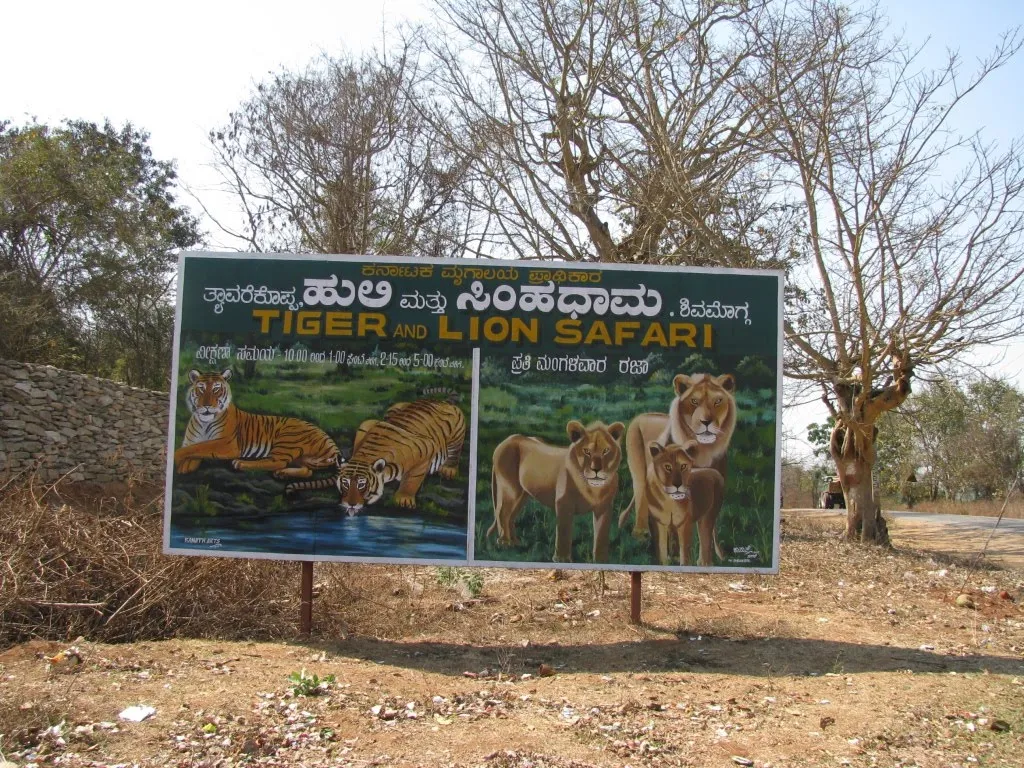 Shimoga Karnataka Center for Natural Beauty and Adventure Shimoga Karnataka Travel Guide 1