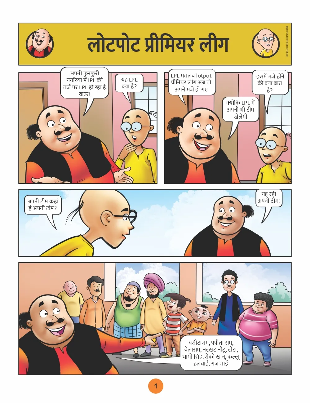 Lotpot Premier League- A Hilarious Cricket Tale of Motu-Patlu
