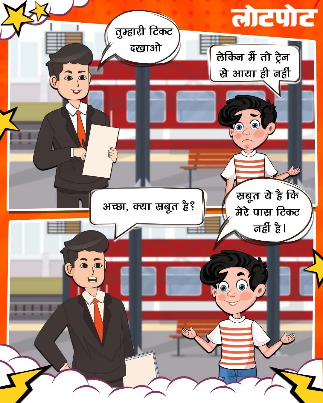 jokes