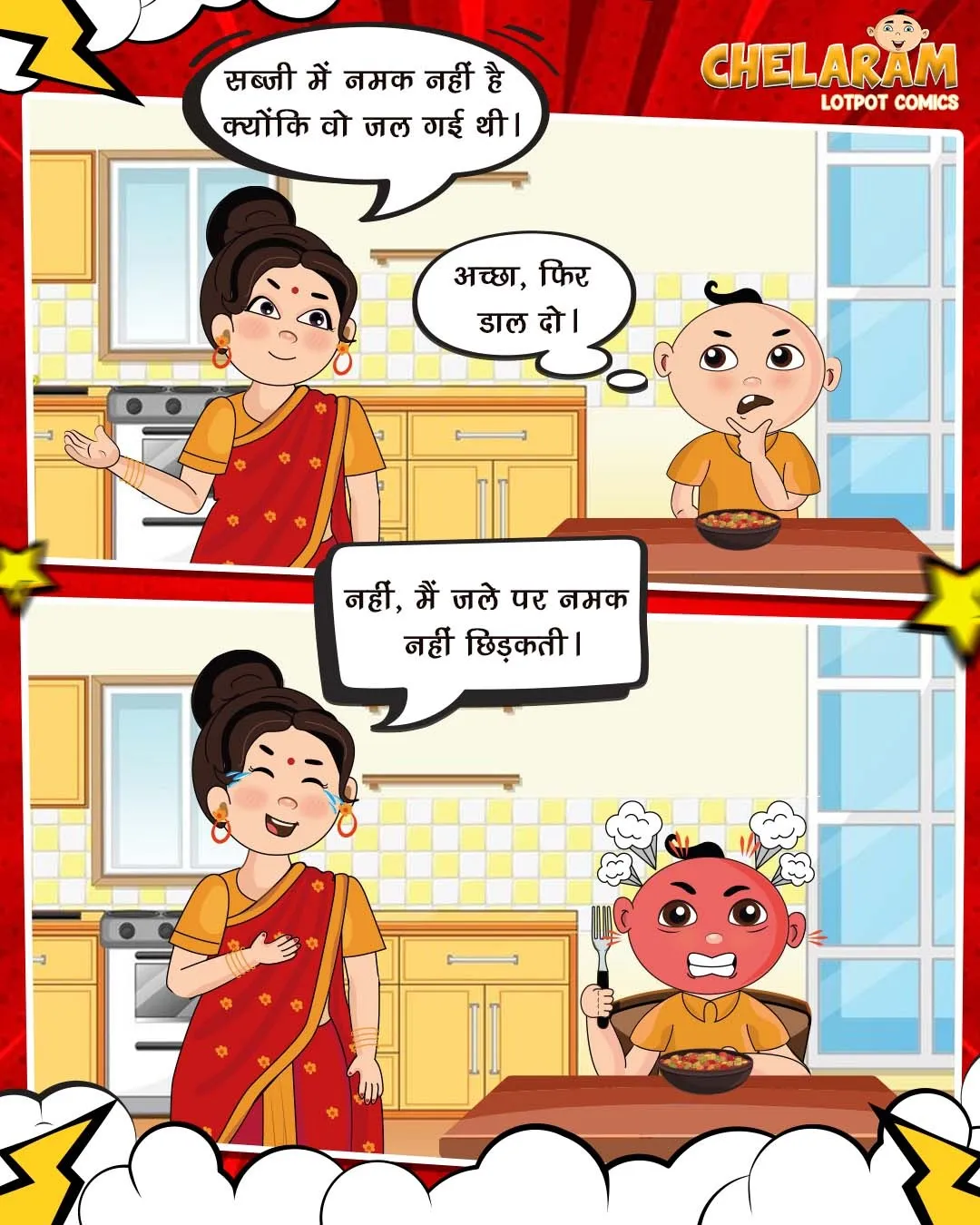 jokes