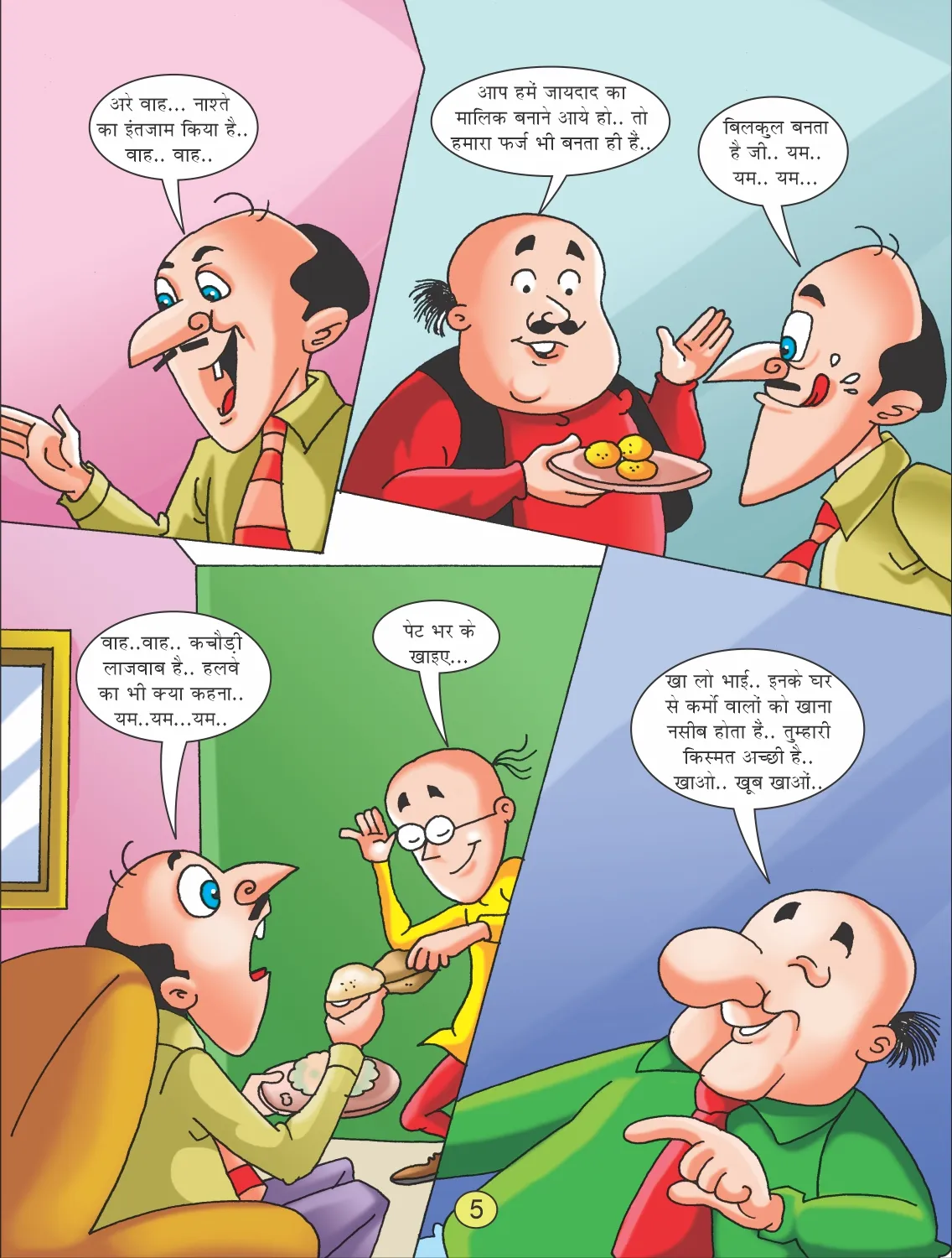 E-Comic- Motu Patlu and property
