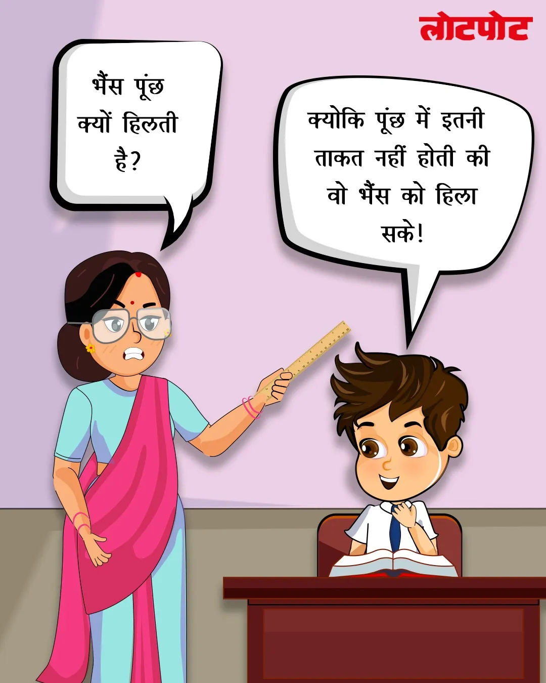 Hindi Jokes - Golgappa of Laughter
