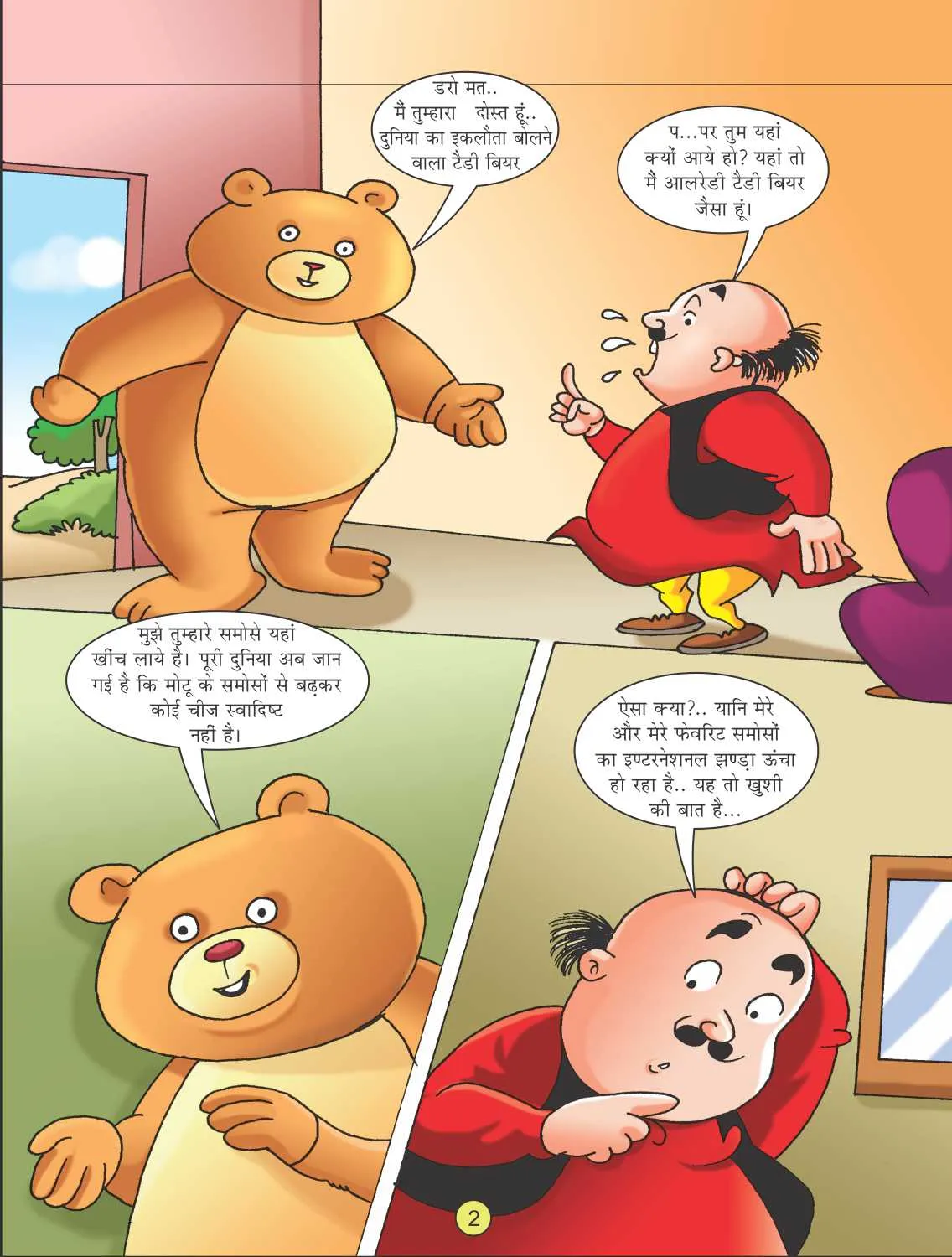 E-Comic Motu Patlu and Teddy Beer