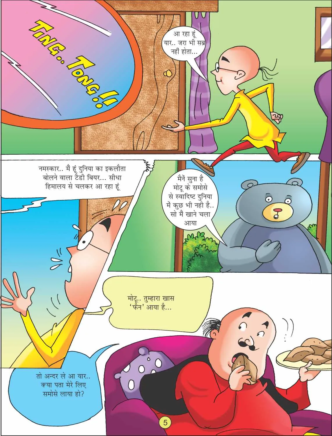 E-Comic Motu Patlu and Teddy Beer