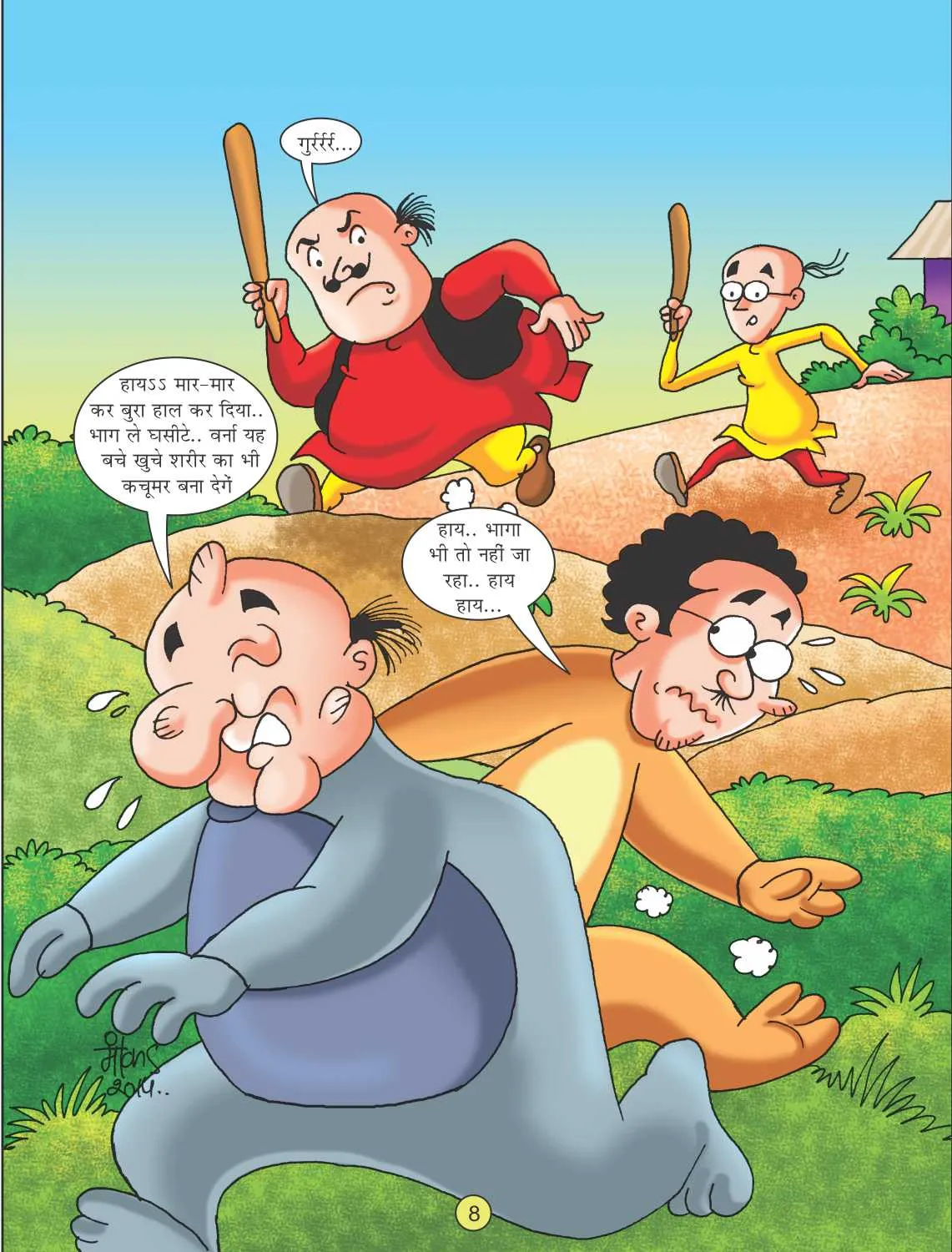 E-Comic Motu Patlu and Teddy Beer