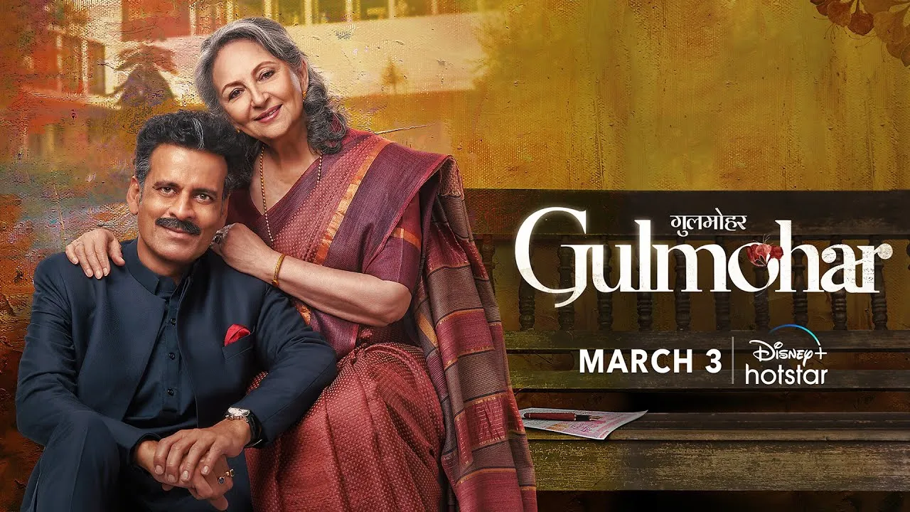 manoj bajpayee sharmila tagore movie