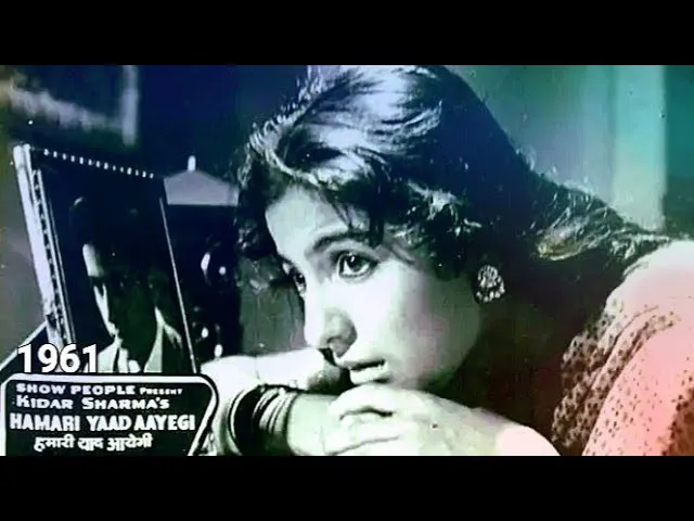 Kedar Sharma and tanuja film meri yaad aayegi