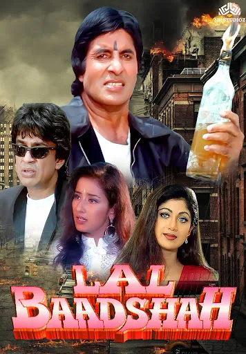 लाल बादशाह