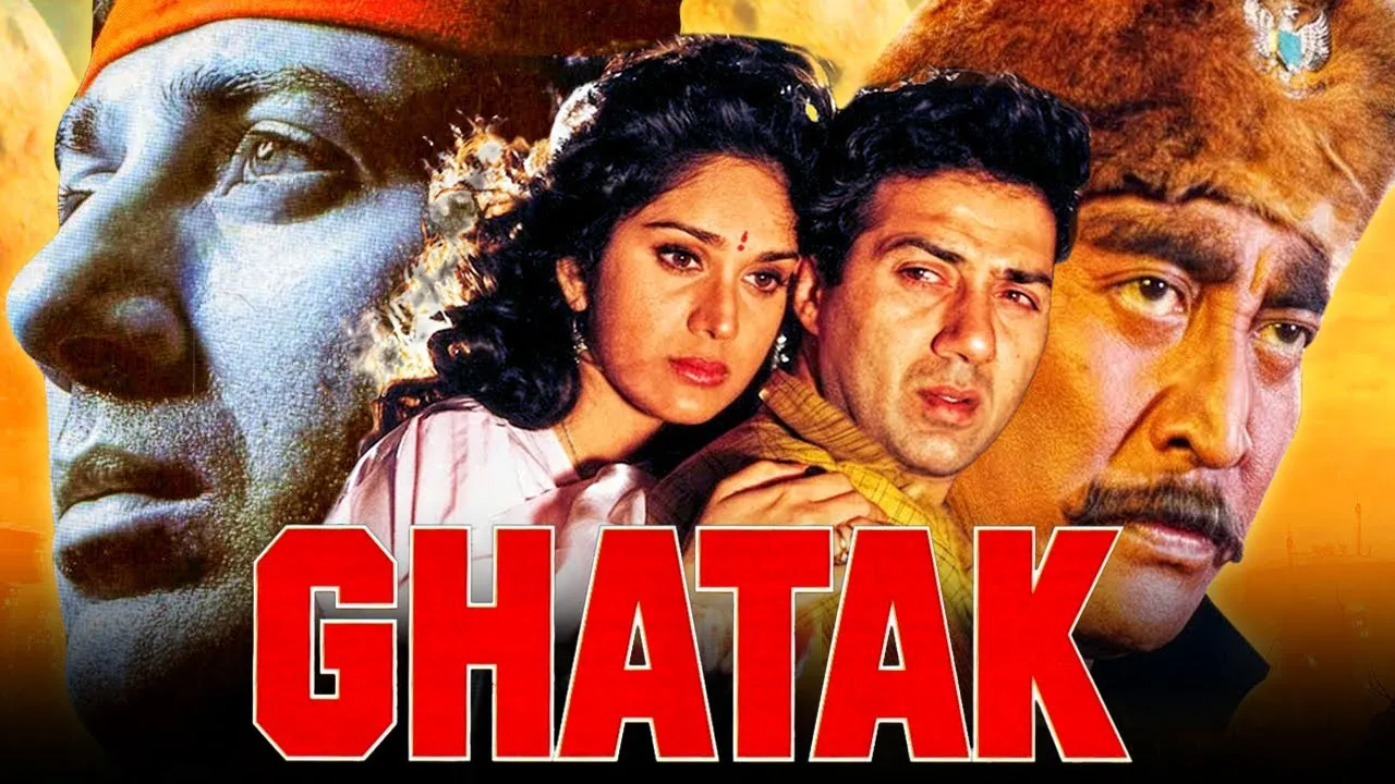 फिल्म घातक