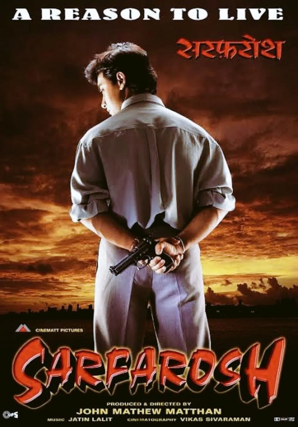  “सरफ़रोश”  “बंद दरवाज़ा”  “जीवा” (1986) 
