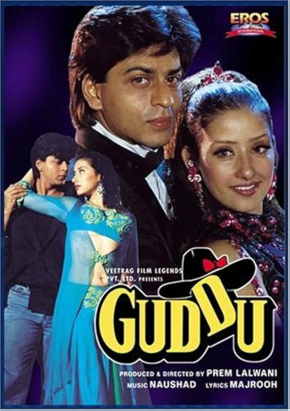 गुड्डडू: 
