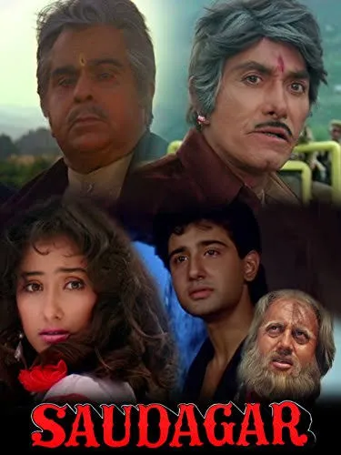 Saudagar Full Movie 1991