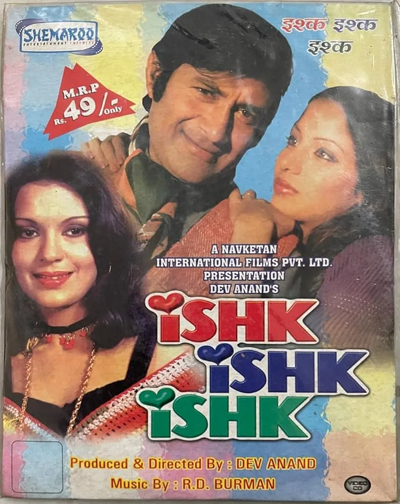 Dev Anand’s film Ishq Ishq Ishq